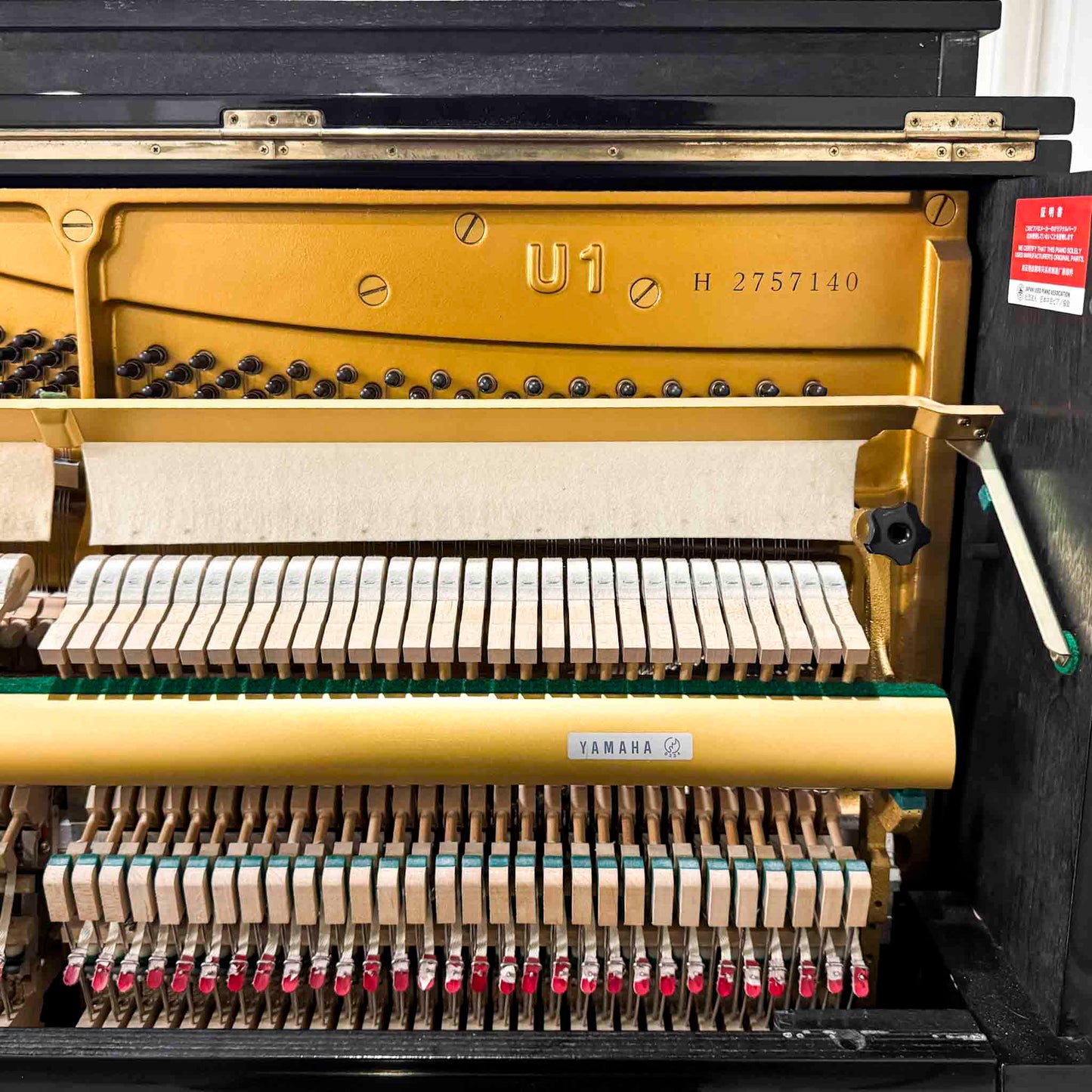 1978 Yamaha U1 48" Polished Black Upright Piano